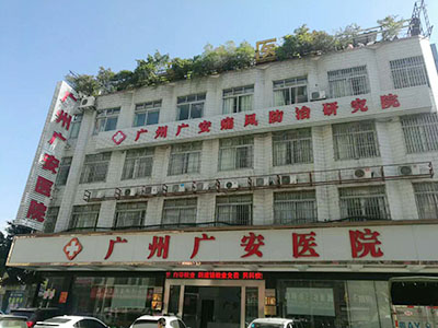 廣州廣安醫(yī)院選擇賀眾牌飲水機