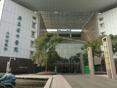 廣東省中醫(yī)院選擇賀眾牌飲水機