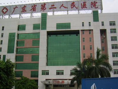 廣東省第二人民醫(yī)院選擇賀眾牌飲水機