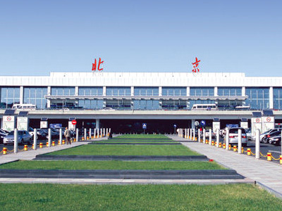 北京首都國際機(jī)場選擇賀眾牌飲水機(jī)